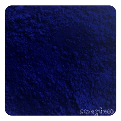 Pigment Blue 15147-14-8